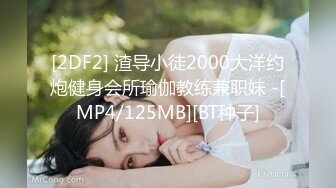 【小尤奈】尤物身材颜值巅峰秀人波霸女神模特大尺度私拍视图，逼脸同框道具直观紫薇，撸点超高 (1)