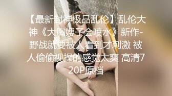 【新片速遞】&nbsp;&nbsp;✨极品美人✨无锡超级美女与男友超爽啪啪视频，骚女友骑马摇曳，后入如公狗艹母狗！[1G/MP4/00:32:01]