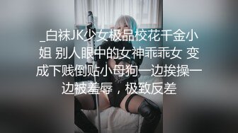 你的老婆在别的男人胯下永远是最骚的