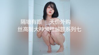 ✨风骚性感人妻✨超性感小少妇说她老公出差4天了，还主动邀请我去她家操，说我比她老公还着急，操起来就喊着不让停