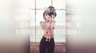 #OnlyFans 女神反差婊 【Xrein】 最新收费私拍 各种花式肉操 用奶子给你按摩