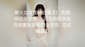 ID5287 婕珍 酷刑调教好色老公 爱豆传媒