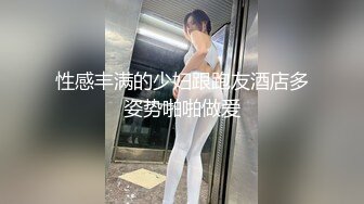 性感丰满的少妇跟跑友酒店多姿势啪啪做爱