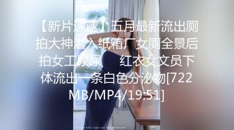 清纯可爱邻家美少女『小敏儿』✿美人胚反差婊 纯欲的外表与放荡的淫叫反差感超强 白嫩美乳嫩穴活力四射