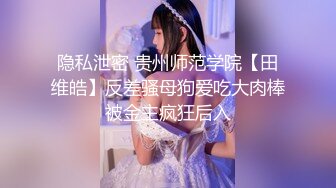 高颜值女神【马儿】情趣内衣秀，挺挺嫩嫩的奶子，揉奶呻吟，好过瘾啊！