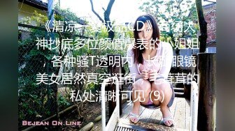 科技楼蹲守蓝衣白裙眼镜少妇❤️杂乱的穴毛肉肉的肥逼[162M/MP4/01:30/RF]