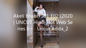 Akeli Bhabh S01 E02 (2020) UNCUT Hindi Hot Web Series Б─⌠ Uncut Adda_2