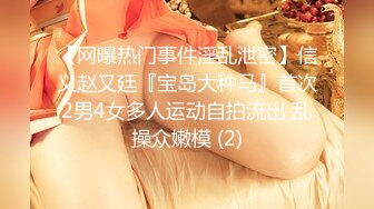 【玩物❤️肉便器】 暴虐调教巨乳乖女儿《奶子即正义》主人不要玩游戏了 请玩我吧 狗链羞辱狂艹口爆