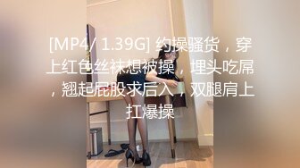 [MP4]STP28642 《最新众筹热门作品》梦幻般的美巨乳女神【木木森】景观高楼内的裸体诱惑~每个男人心目中想要拥有的极品身材 VIP0600