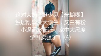 【横扫全国外围圈】(第二场)明星脸极品女神，172美腿黑丝温柔御姐，狂干娇喘摄人心魄